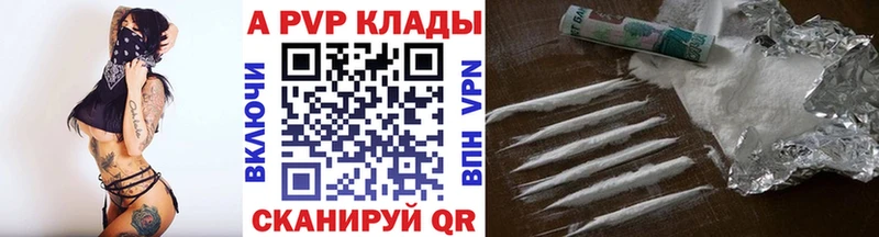 Как найти наркотики Княгинино СК  Мефедрон  Канабис  Cocaine 