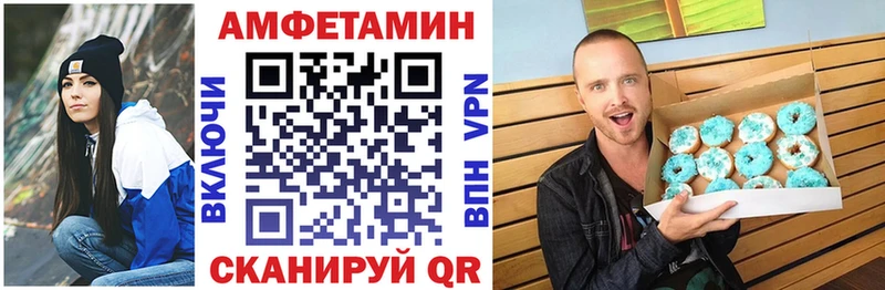 купить наркотики цена Княгинино АМФЕТАМИН 97%