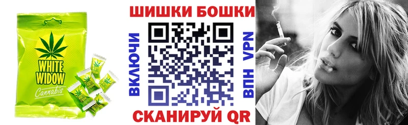 Печенье с ТГК марихуана  Княгинино 
