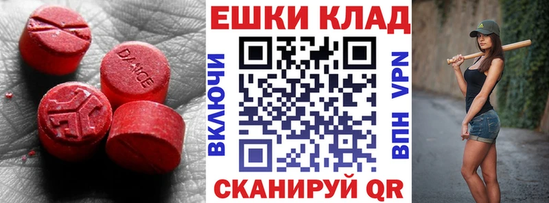 мега ТОР  Княгинино  Ecstasy TESLA 