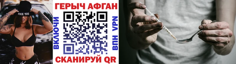 где продают   Княгинино  ГЕРОИН герыч 