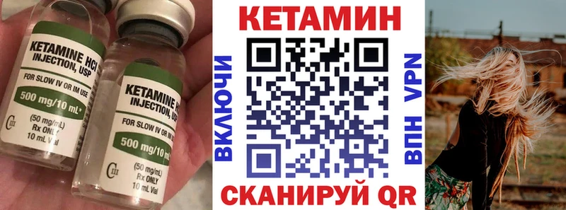 мега онион Княгинино КЕТАМИН VHQ