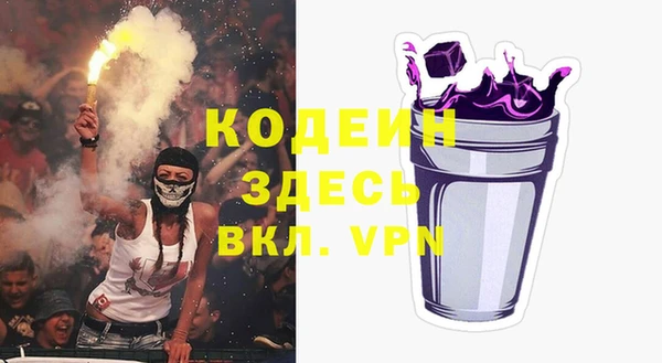 ALPHA PVP Алзамай