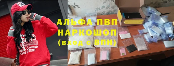бутират Алексин