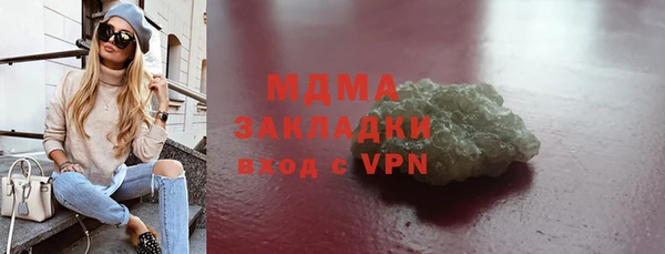 бутират Алексин