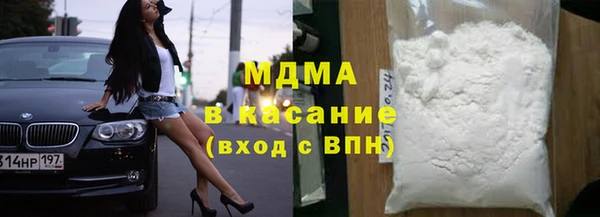 бутират Алексин