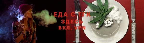 spice Абинск