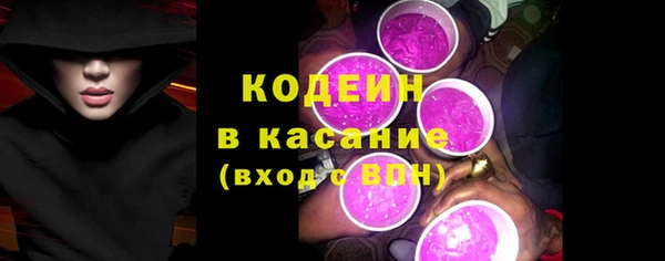 а пвп мука Абаза
