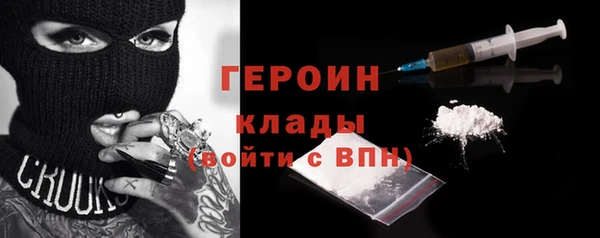 бутират Алексин
