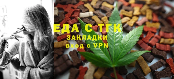 spice Абинск