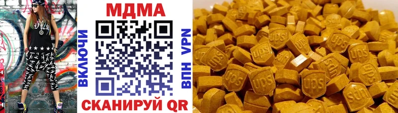 МДМА Molly  Княгинино 