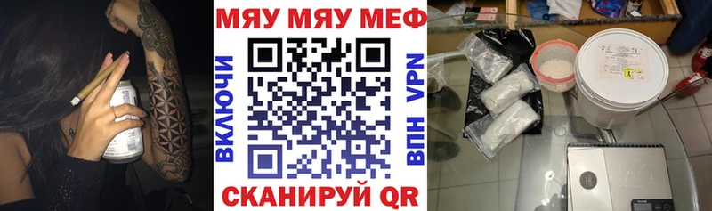 МЯУ-МЯУ 4 MMC  Княгинино 