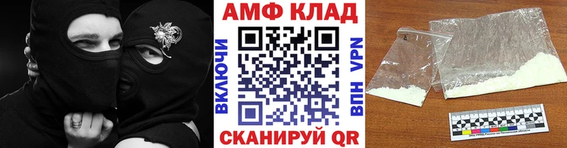 где можно купить Княгинино Метамфетамин витя