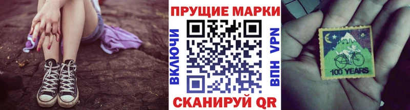 Марки N-bome 1,8мг Княгинино