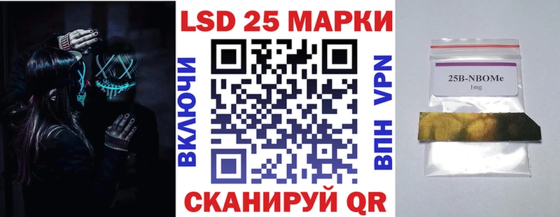 Марки N-bome 1,5мг наркота ссылка на мегу ССЫЛКА Княгинино