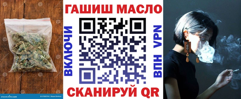 как найти закладки Княгинино Дистиллят ТГК вейп